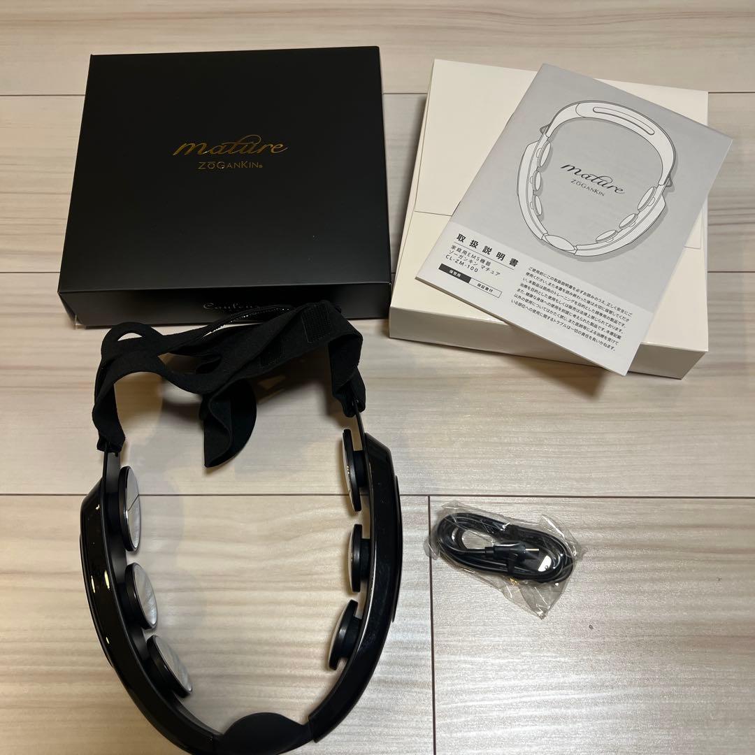 【美品】ゾーガンキンマチュア　ZOGANKIN MATURE Amazon.co.jp: ゾーガンキン マチュア : ホーム＆キッチン