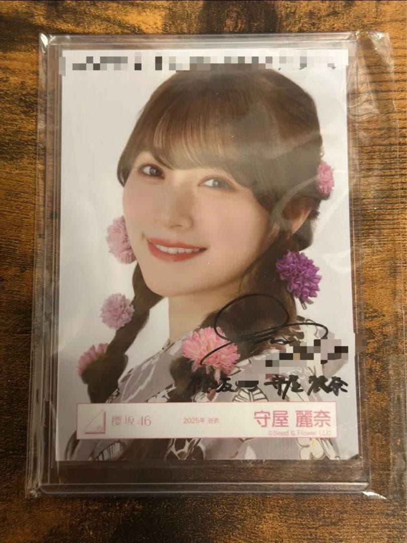 合*3様 守屋麗奈 櫻坂46 2025年 浴衣 生写真 直筆 サイン ヨリ 商品詳細ページ | 櫻坂46 OFFICIAL GOODS STORE | 【通常配送