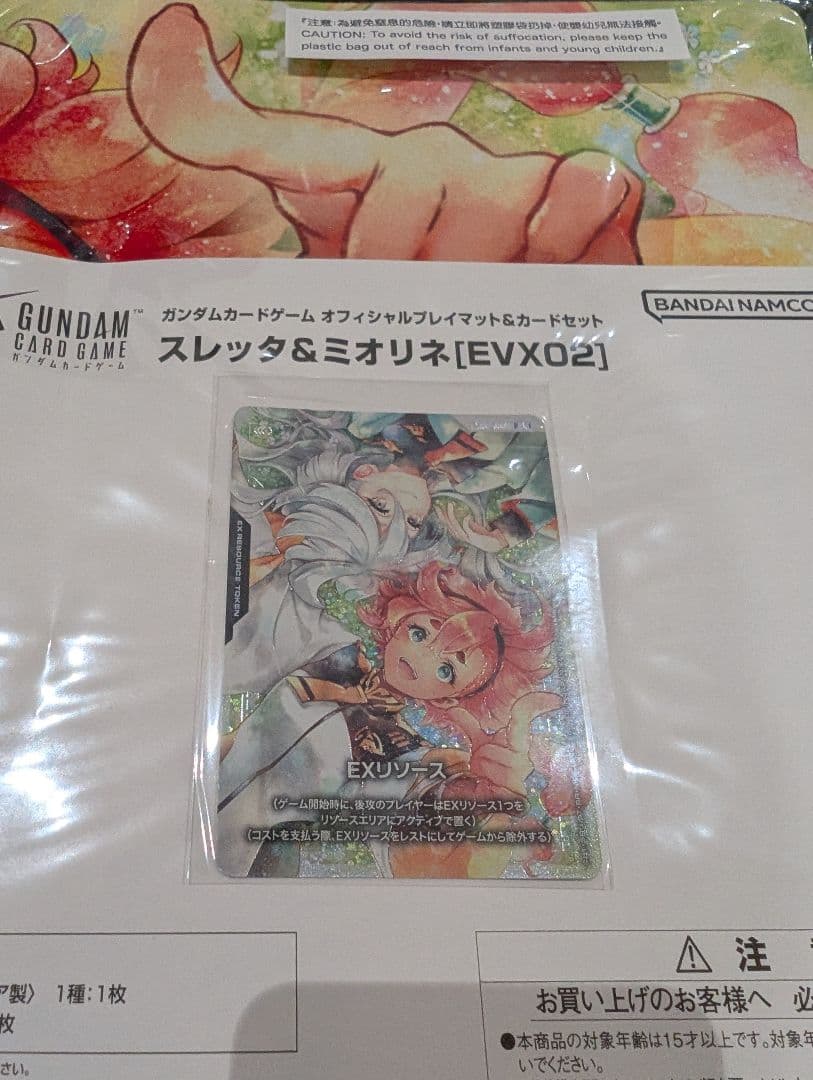 BANDAI CARD GAMES Fest スレッタ＆ミオリネ プレイマット - メルカリ