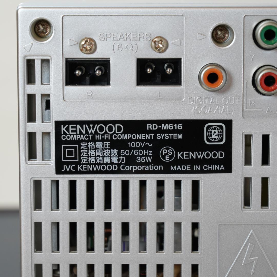 KENWOOD/ケンウッド】RD-M616 LS-M616 ミニコンポ 難あり - メルカリ