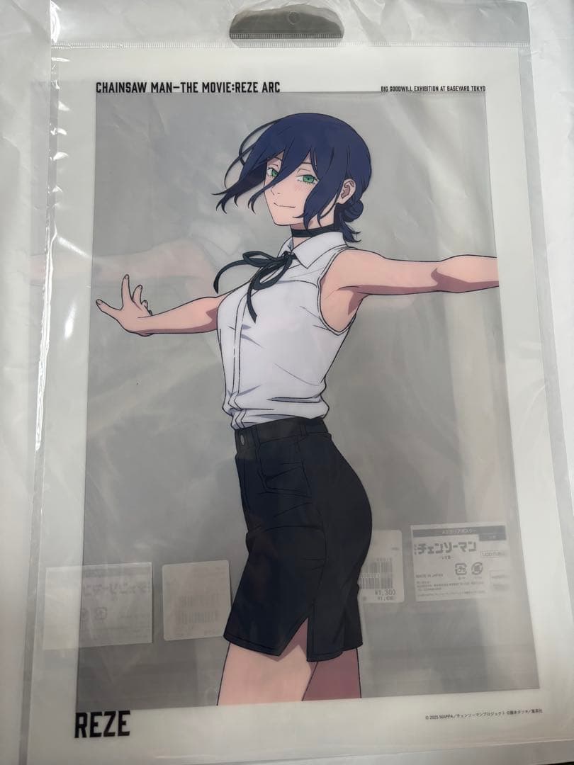 劇場版 チェンソーマン レゼ篇 ベースヤードトーキョー A3クリア