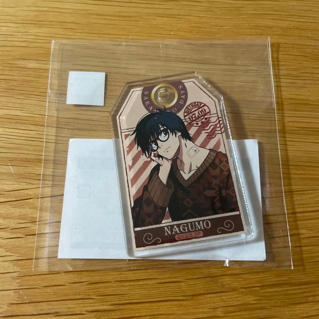 サカモトデイズ まるくじ Vintage Style アクリルキーホルダー 南雲