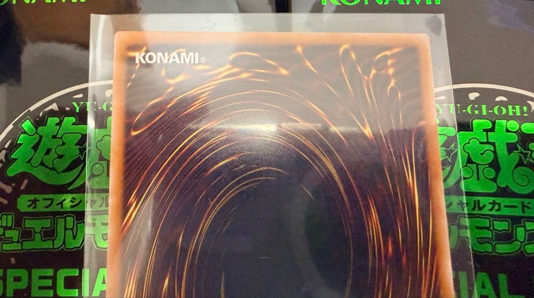 【遊戯王】耀聖の花詩ルキナ プリシク エルフェンノーツ PSE