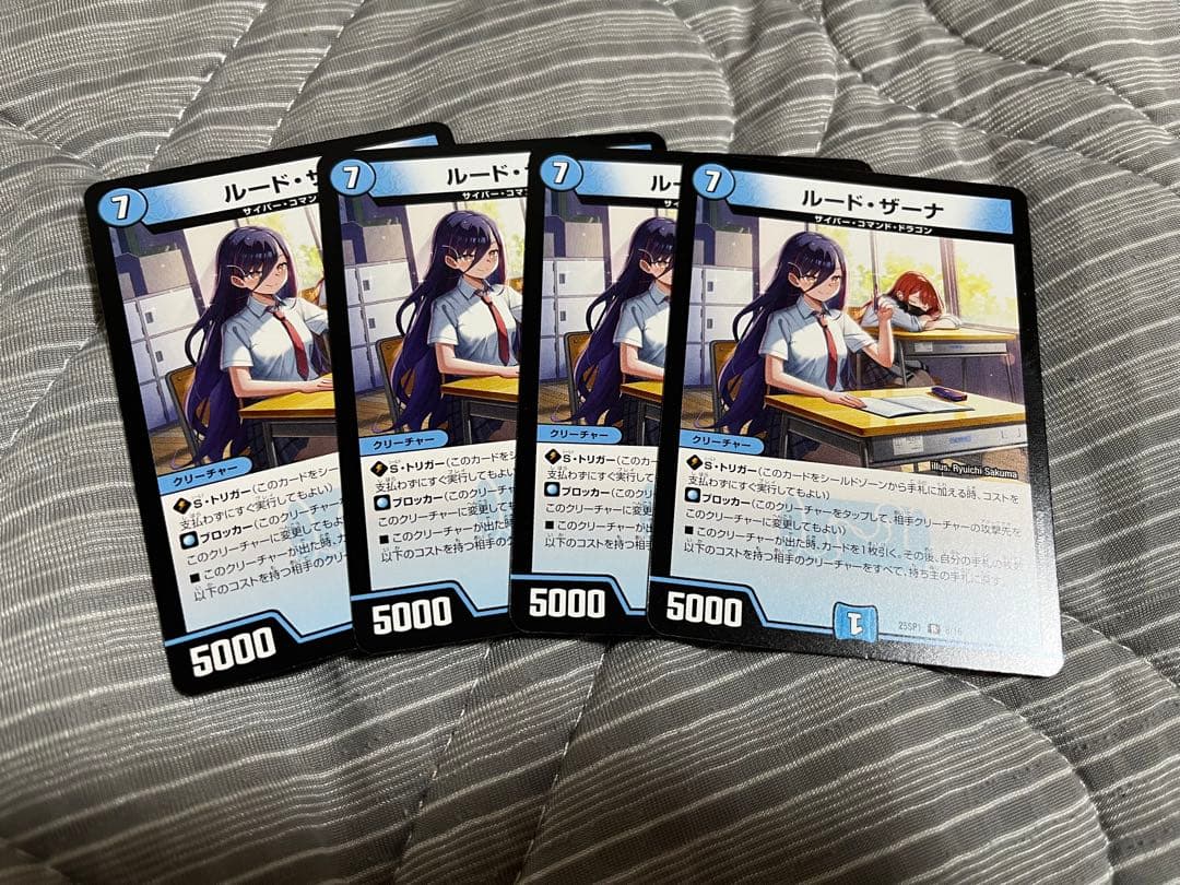 青単サイバー　デッキ販売