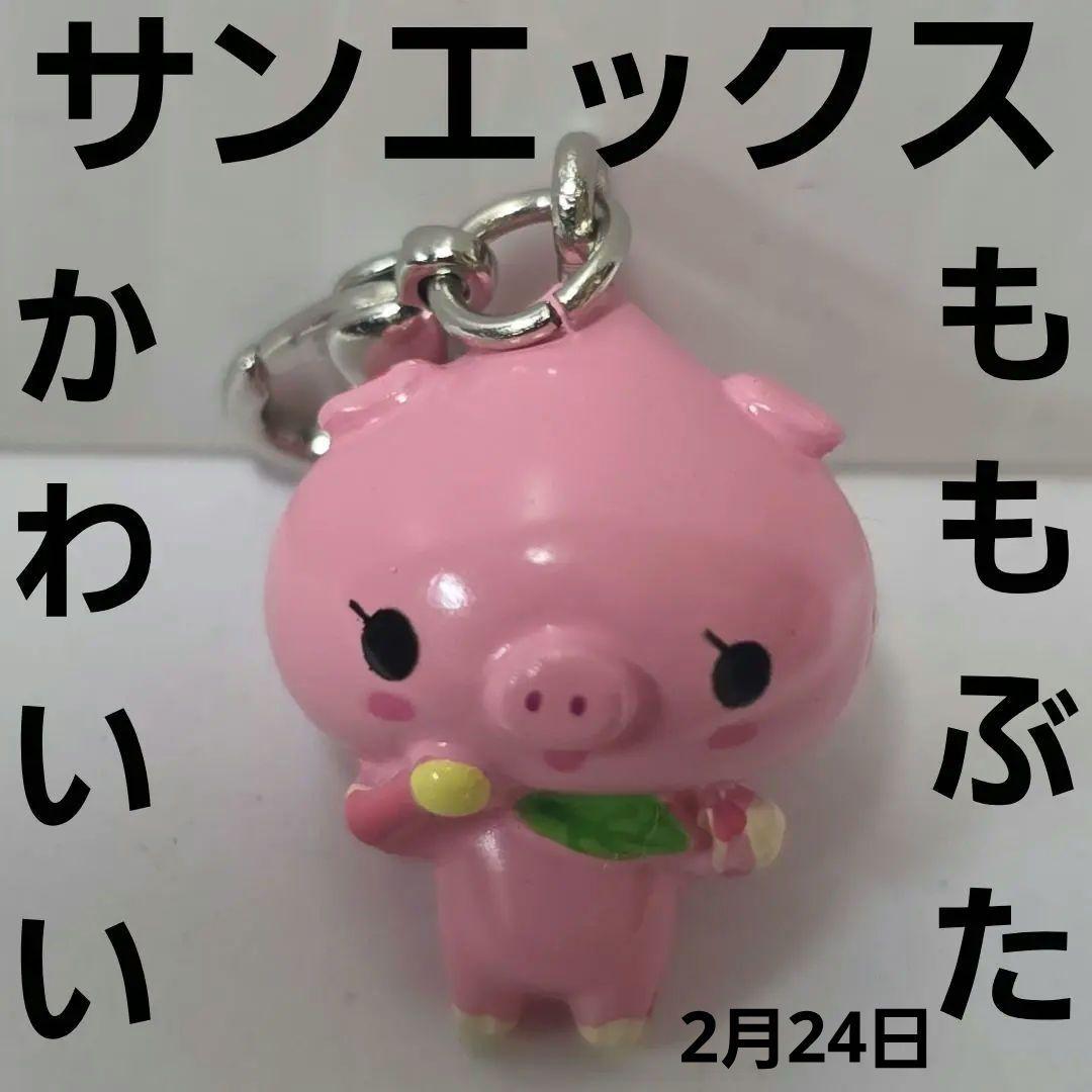 ももぶた サンエックス フィギュア キーホルダー 平成 レトロ レア