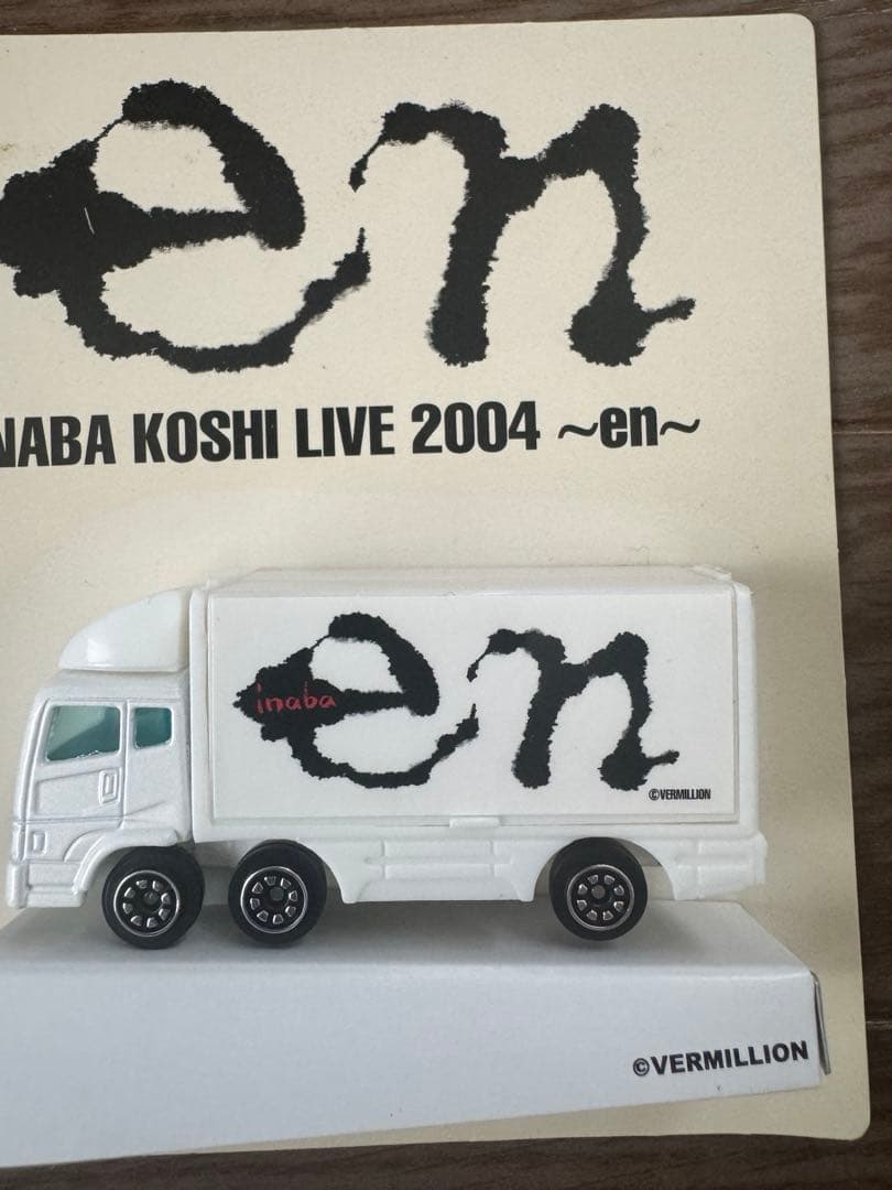 B'z 稲葉浩志　イナバサラス　ツアートラック　12台セット売り