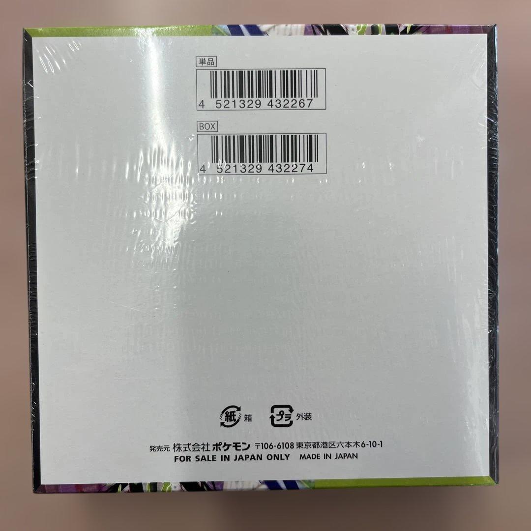 ムニキスゼロ 新品未開封BOXシュリンク付き MEGA拡張パック - メルカリ