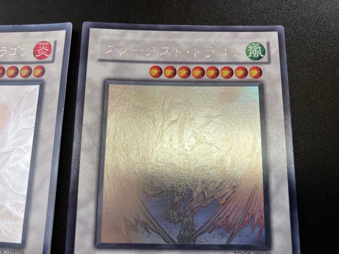 スターダストドラゴン　ブラックローズドラゴン　ホログラフィックレア2枚セット