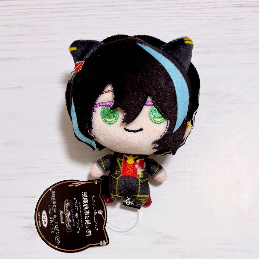 悪魔執事と黒い猫 あくねこ NAMJATOWN まめこっと ベレン ① - メルカリ