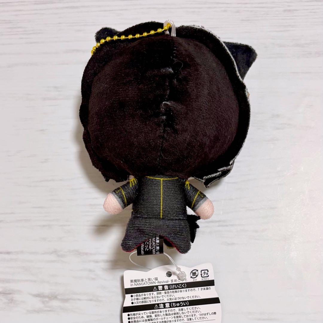 悪魔執事と黒い猫 あくねこ NAMJATOWN まめこっと ベレン ① - メルカリ