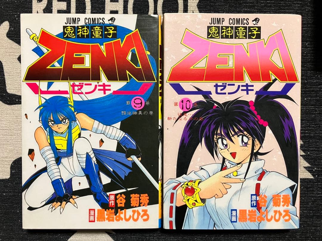 鬼神童子ZENKI 全巻セット - メルカリ