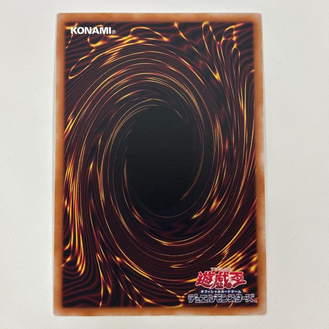 遊戯王カード　SPリトルナイト　25th　SP　リトルナイト　クオシク　QCレア