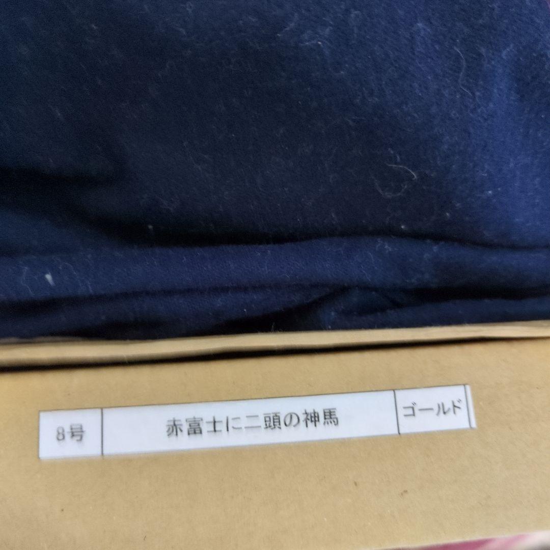 あいはら友子 赤富士と二頭の神馬 神の使い お値下げ - メルカリ