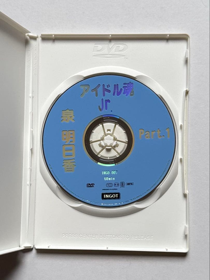 泉明日香　アイドル魂　DVD