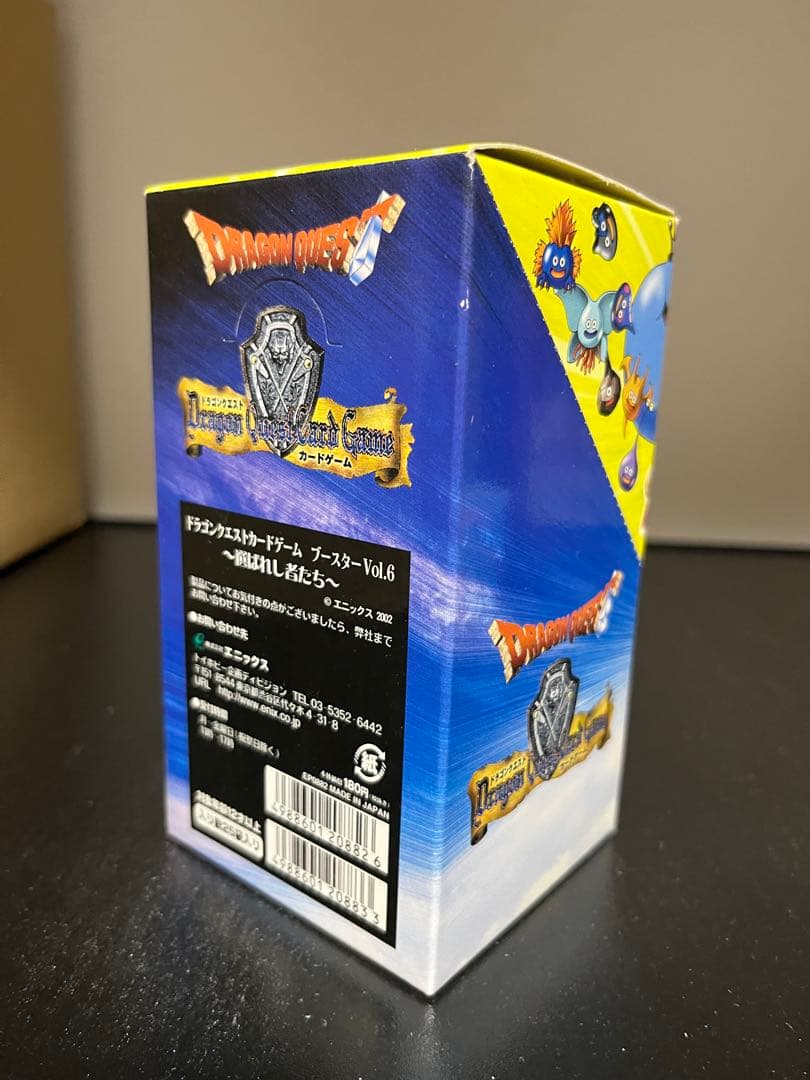 旧 ドラゴンクエスト カードゲーム 新品未開封 box 選ばれし者たち