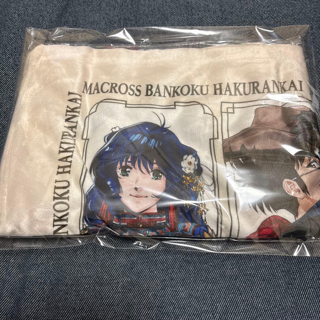 マクロス万博博覧会 ガラポン S賞 ソフトタッチブランケット - メルカリ
