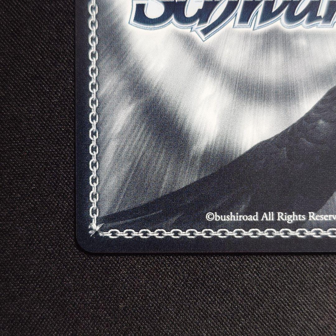 狂華のナイトメア 狂三 SP 新裁断