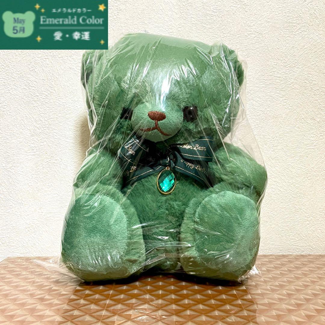 【新品】HAPPY Birthcolor Bear 28cm 5種セット