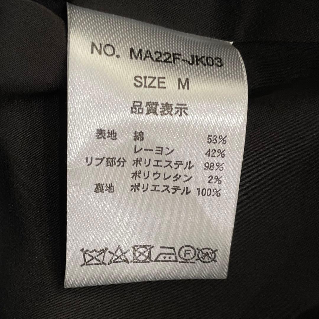 完売品 MATIN AVENIR スカジャン壱 黒豹 近年モデル 刺繍 タグ付