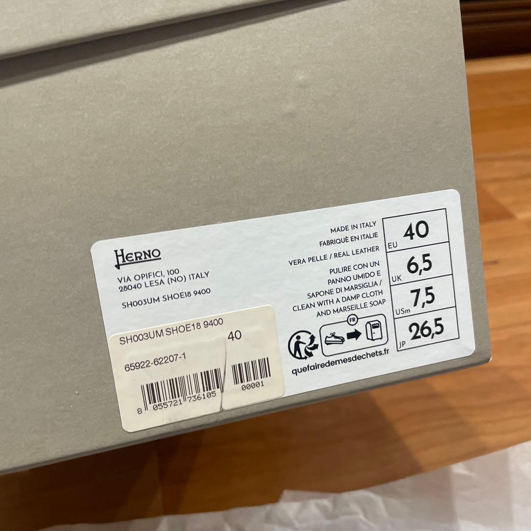 Herno スエード ハイカットスニーカー 26.5cm