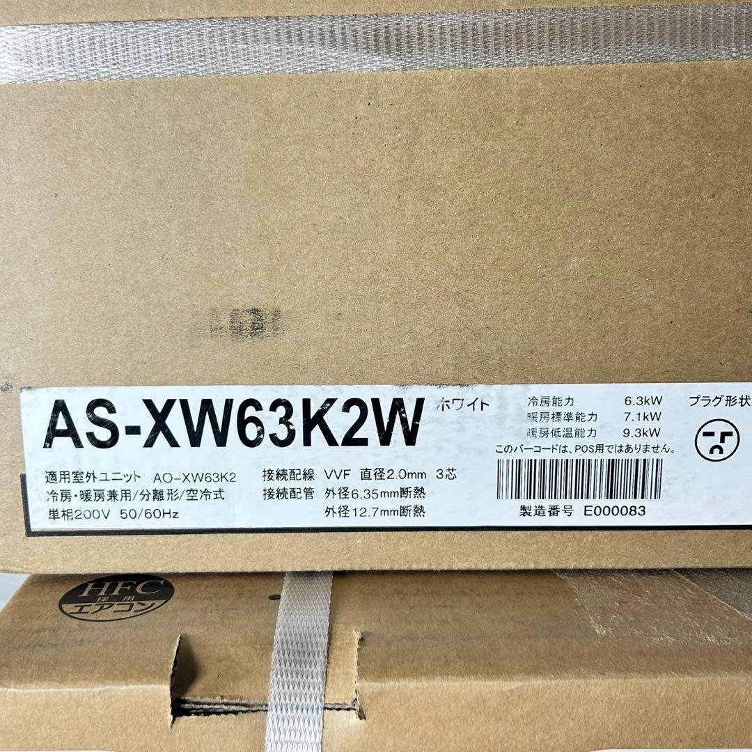 FUJITSU ルームエアコン 20畳用 2020年製 新品 未開封d5200 - メルカリ