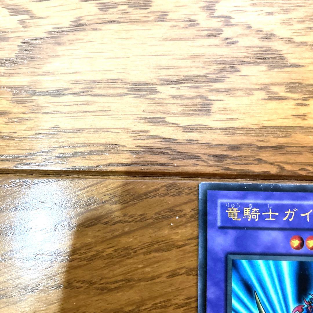 遊戯王 竜騎士ガイア トレカ ウルトラレア 闇遊戯 アテム デュエルモンスターズ
