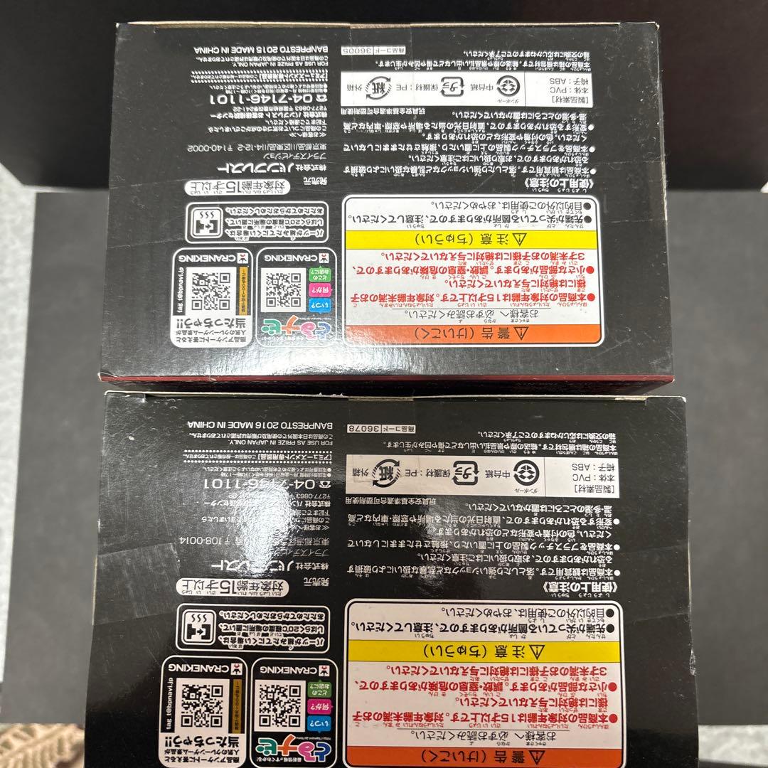 造型師×写真家　CREATOR× CREATOR 峰不二子 次元大介　特別カラー