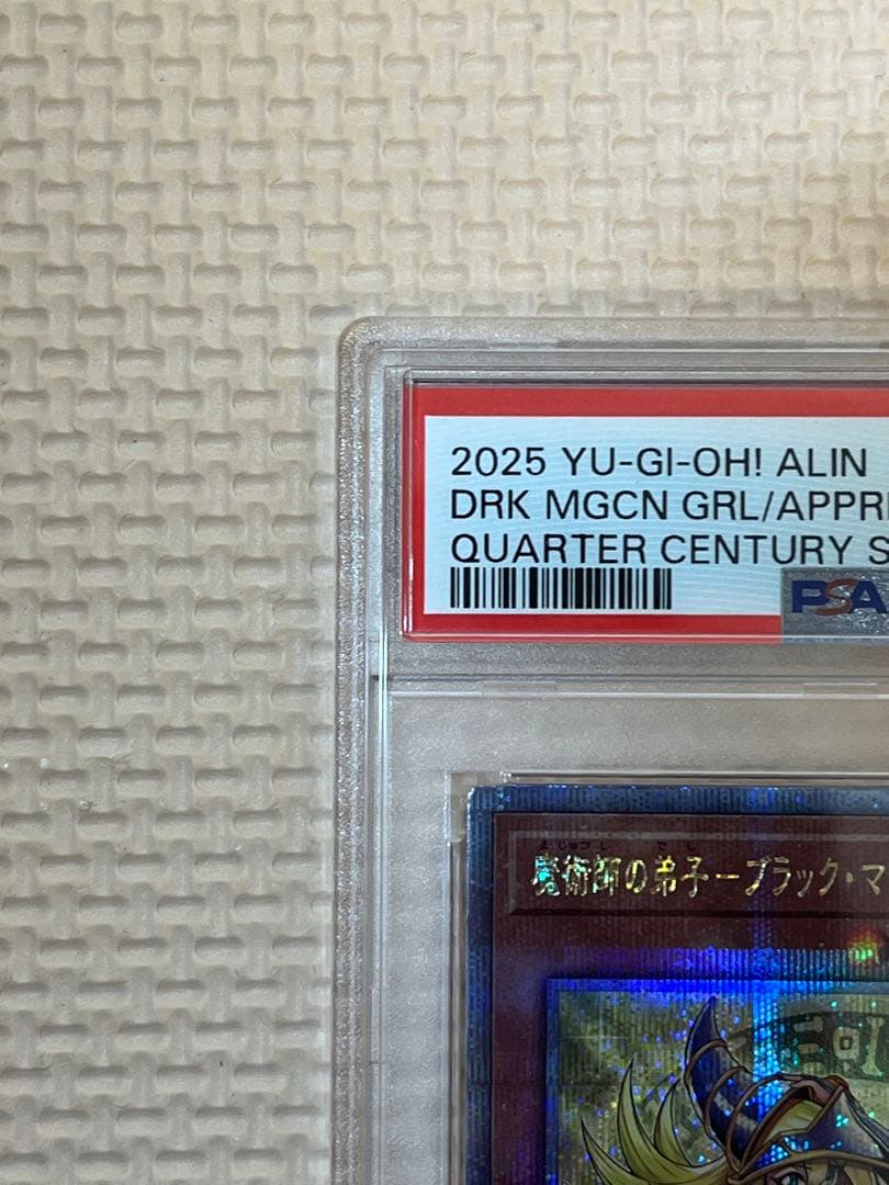 遊戯王カード 魔術師の弟子-ブラック•マジシャン•ガール 25TH PSA10