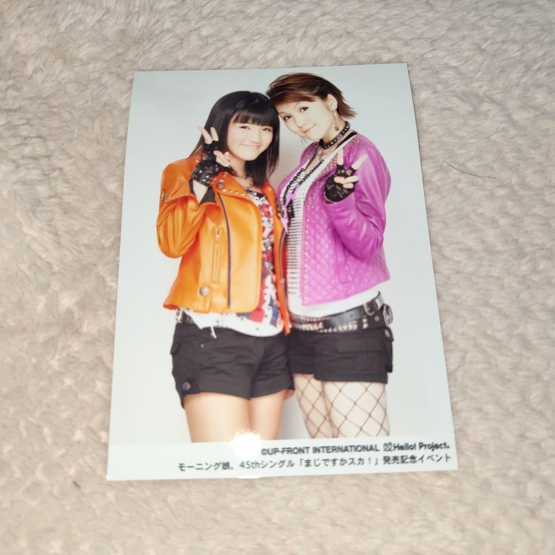 モーニング娘。 鈴木香音 光井愛佳 2Lサイズ 公式生写真2 - メルカリ