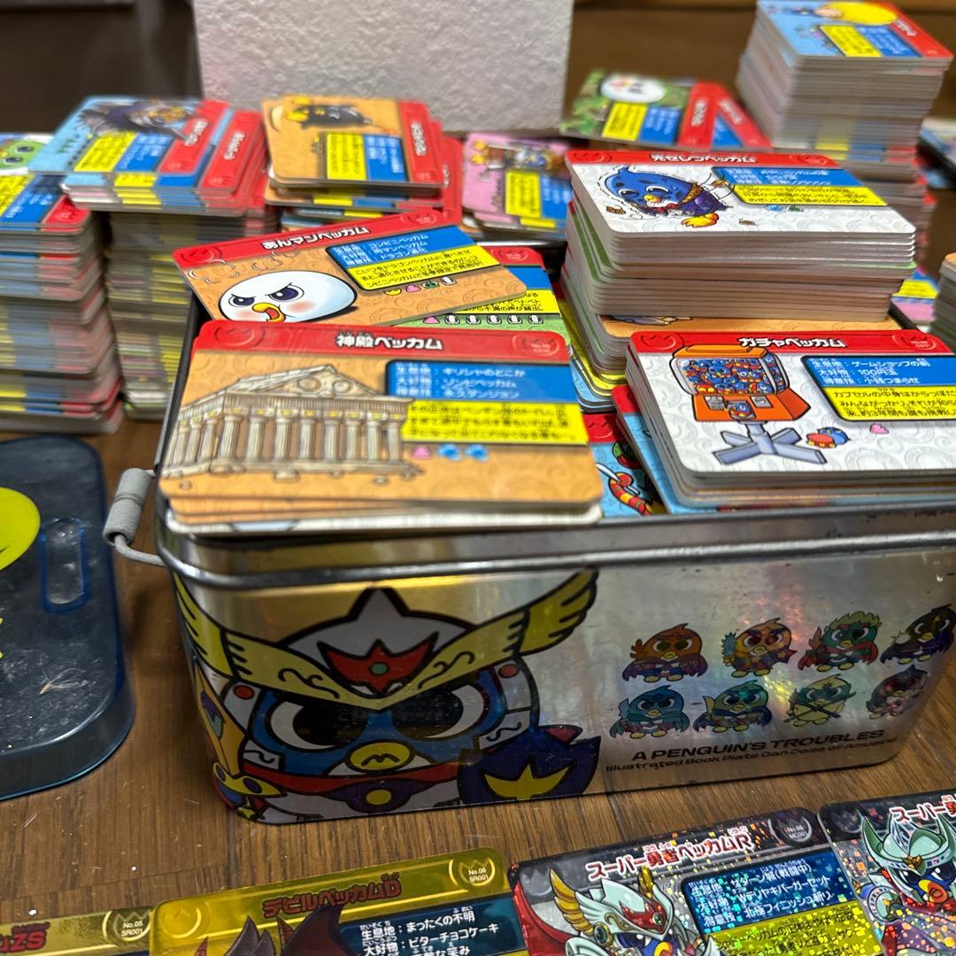 ペンギンの問題おもしろ大図鑑プレートまとめ売り - メルカリ