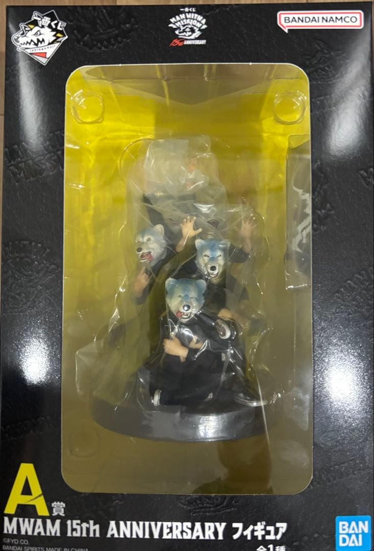 「新品未開封」一番くじ MANWI THA MISSION 15th A賞