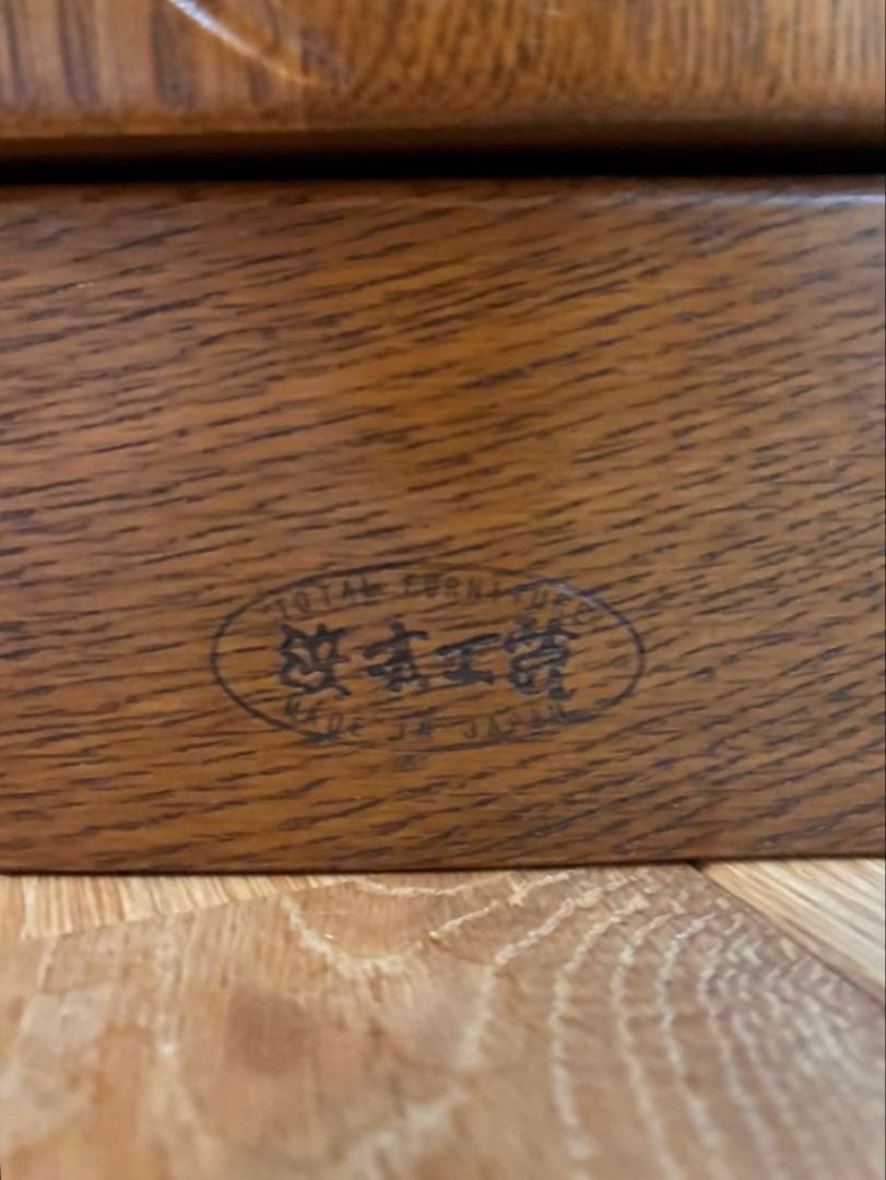 浜本工芸 ナラ 無垢材 電話台 ファックス台