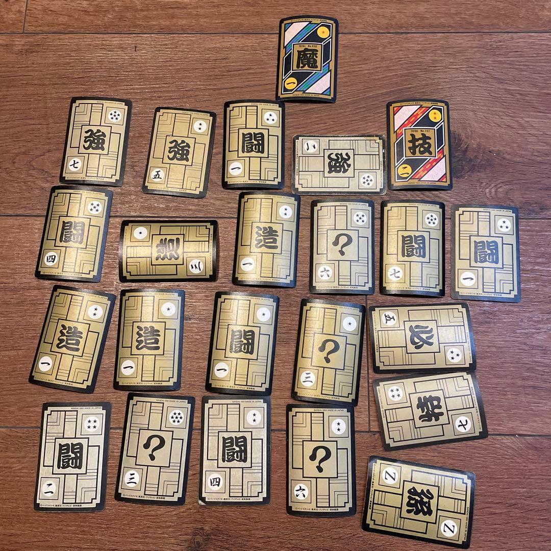 ドラゴンボール カードダス キラカードセット - メルカリ