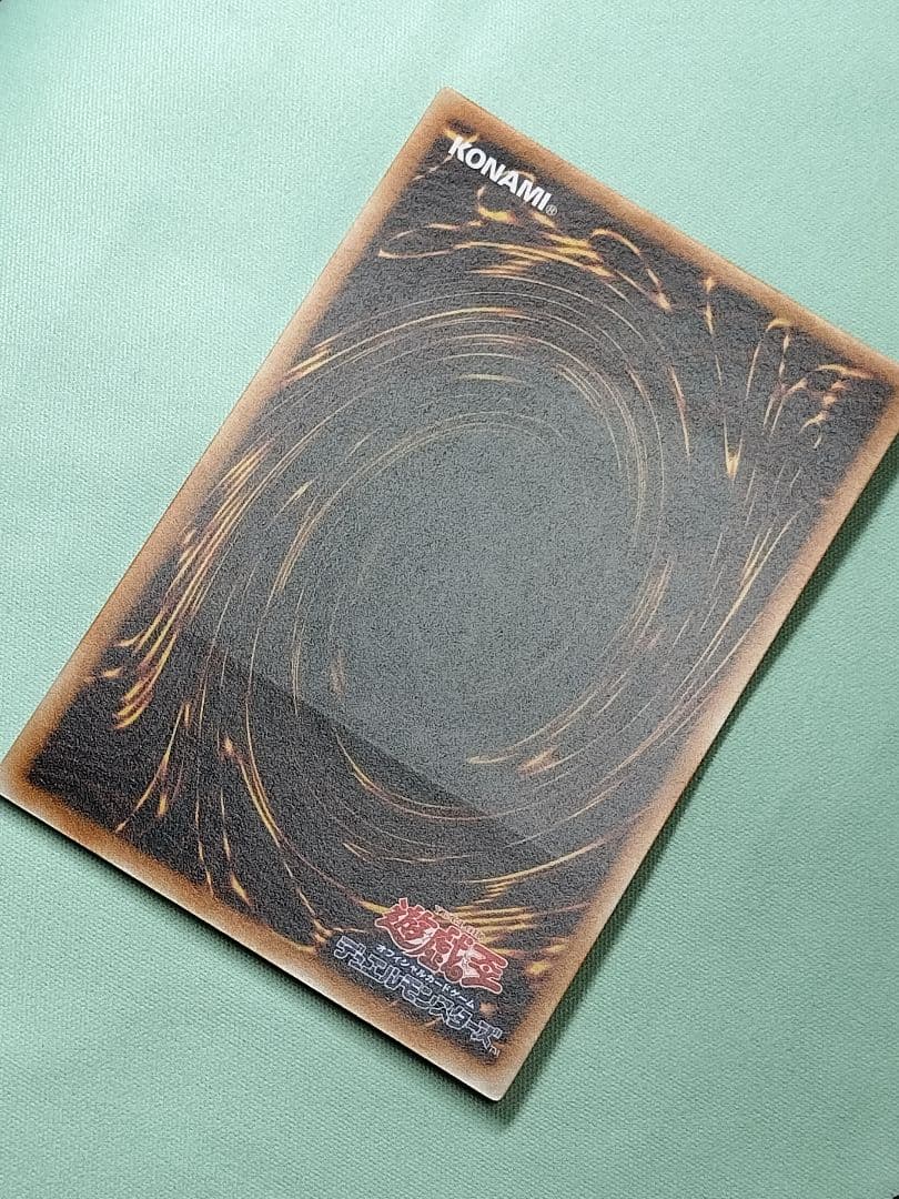 値下げ！25日15時まで出品！１軍コレ『完美品級』ハネクリボー　レリーフ