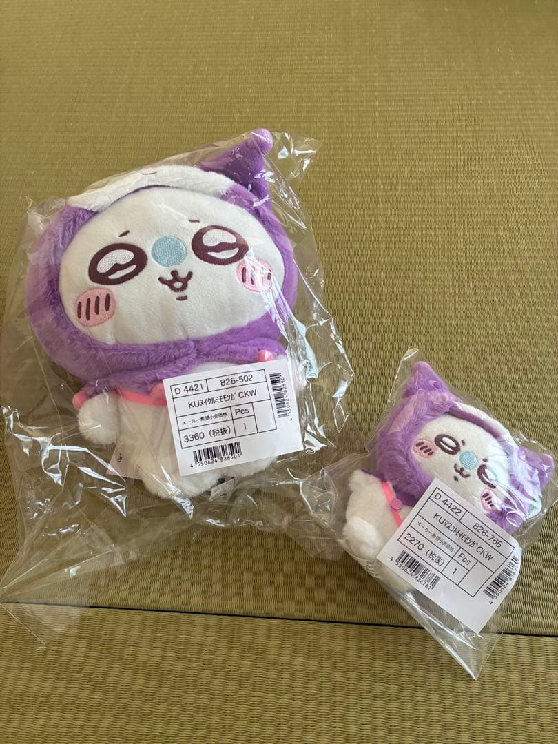 ちいかわ　サンリオコラボ　ぬいぐるみ　マスコット　10体セット