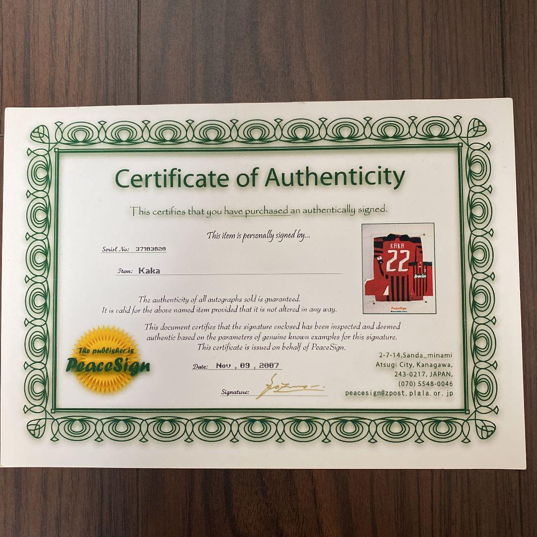 クリスティアーノロナウド ルーニー KAKA 直筆サイン - メルカリ