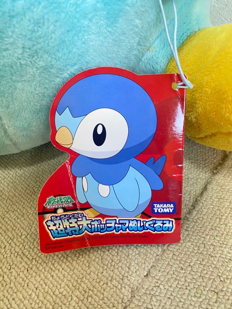 【美品】超特大ポッチャマ　ぬいぐるみ