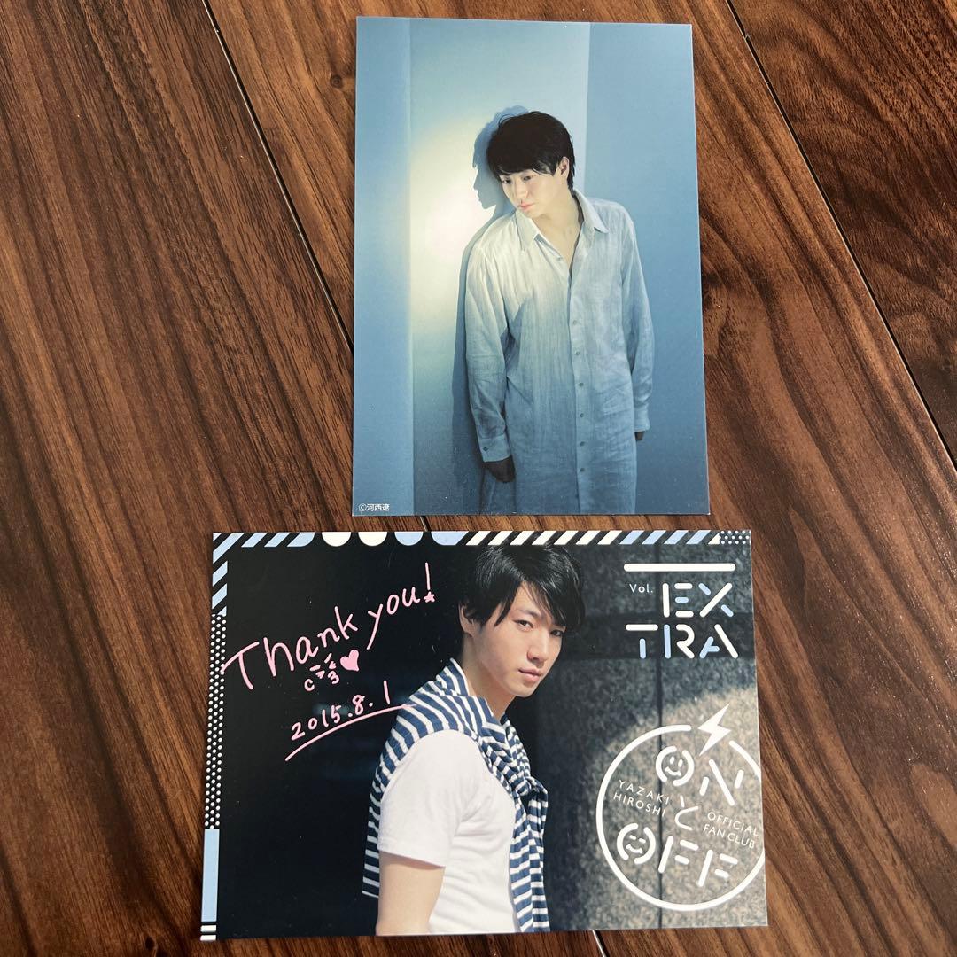 矢崎広さんブロマイド各種