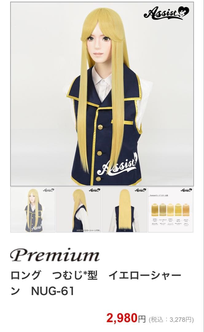 nono様 ご相談ページ