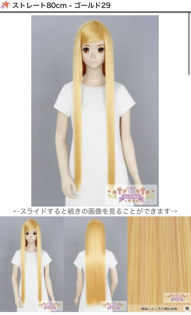 nono様 ご相談ページ