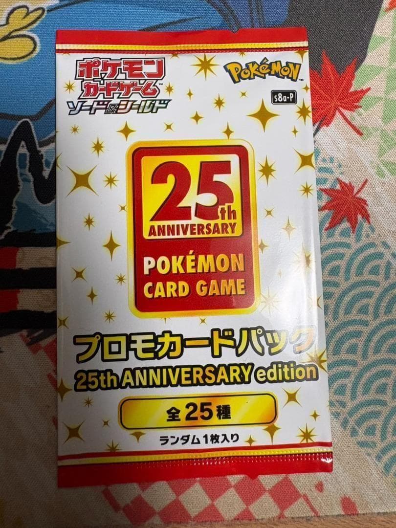 未開封 25th プロモカードパック 4 - メルカリ