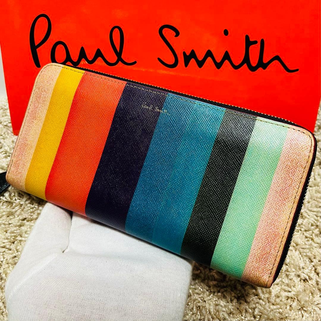 ほぼ未使用 ポールスミス シグネチャーストライプ ギャラ付き 長財布