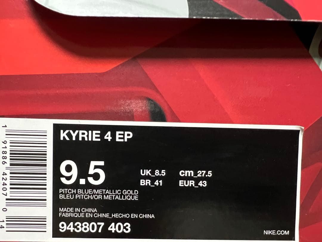 ナイキ バッシュ Kyrie Irving 4 EP 27.5cm