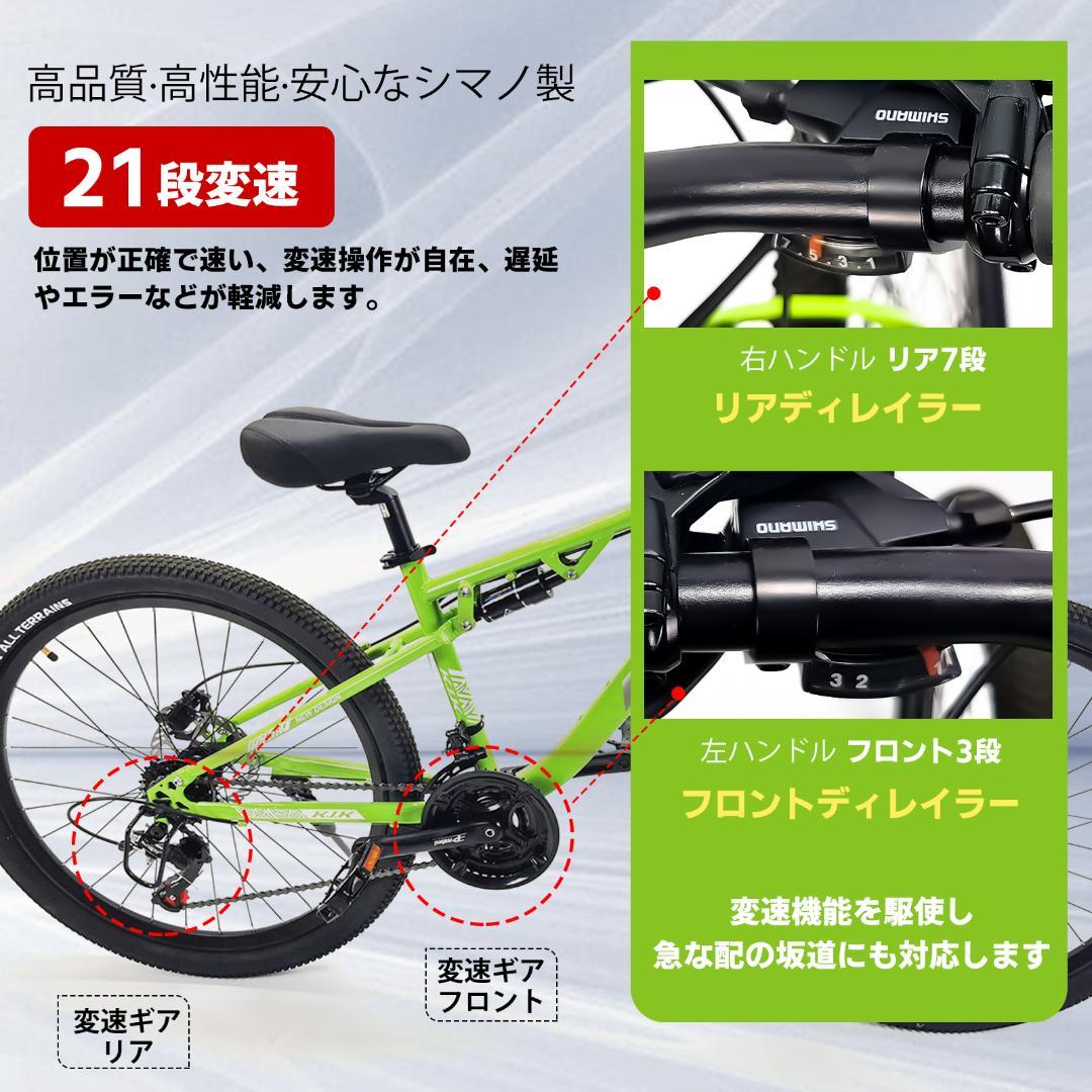 新品KFX26 自転車 マウンテンバイク 油圧式ディスクブレーキ - メルカリ