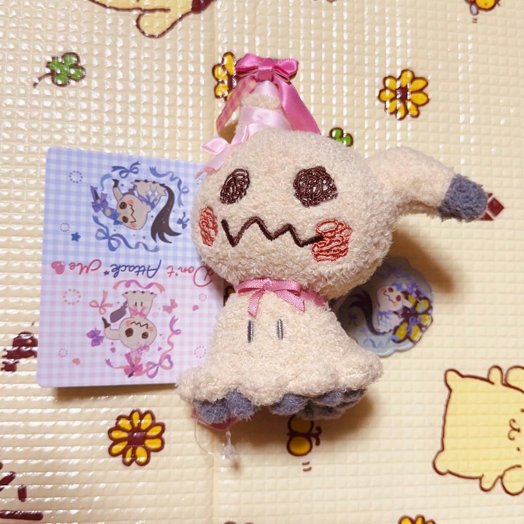 ミミッキュ マスコット Don't Attack Me キーホルダー ポケモン - メルカリ