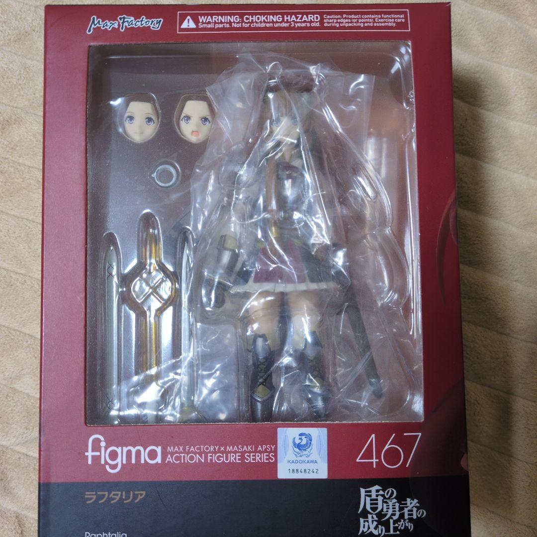 figma　盾の勇者の成り上がり　岩谷尚文　ラフタリア