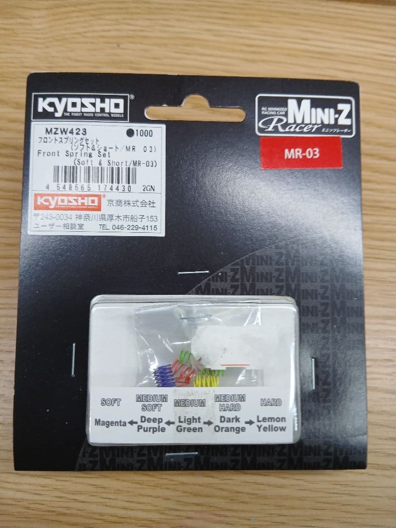 KYOSHO Mini-Z MR-03　オプションパーツ