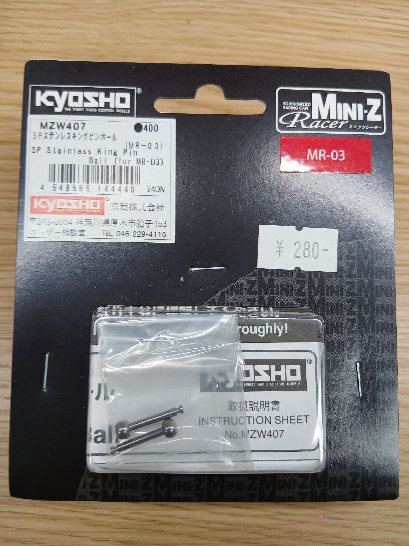 KYOSHO Mini-Z MR-03　オプションパーツ