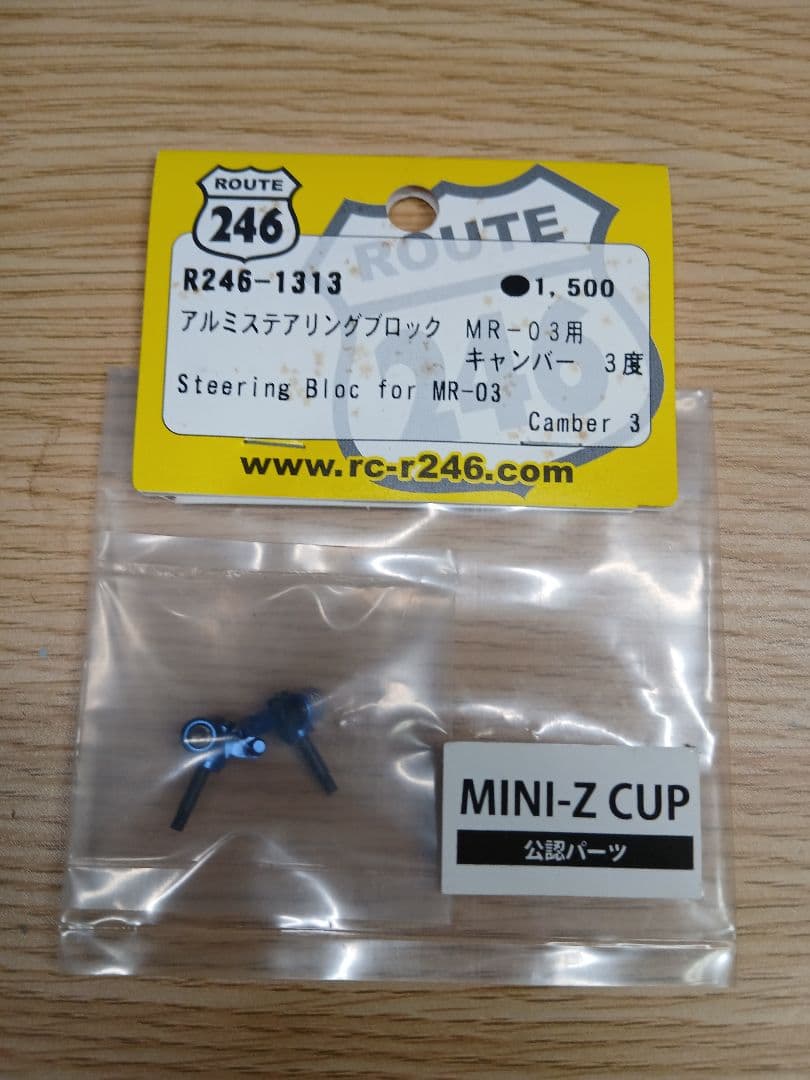 KYOSHO Mini-Z MR-03　オプションパーツ