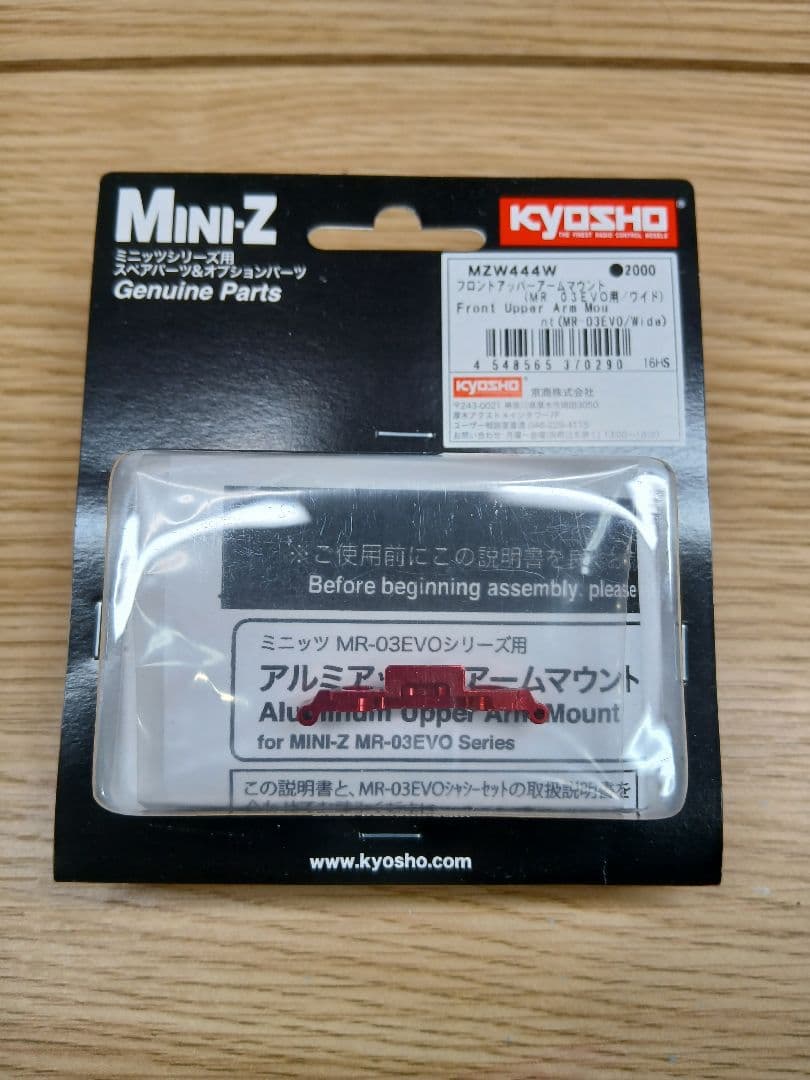 KYOSHO Mini-Z MR-03　オプションパーツ
